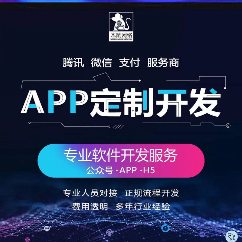 工具推荐类：让您的企业管理更上一层楼